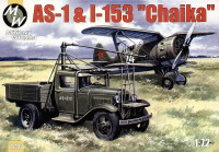 AS-1 and I-153 'Chaika'