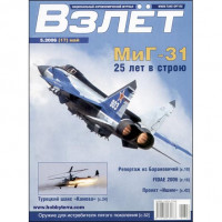 Vzlet, issue May 2006
